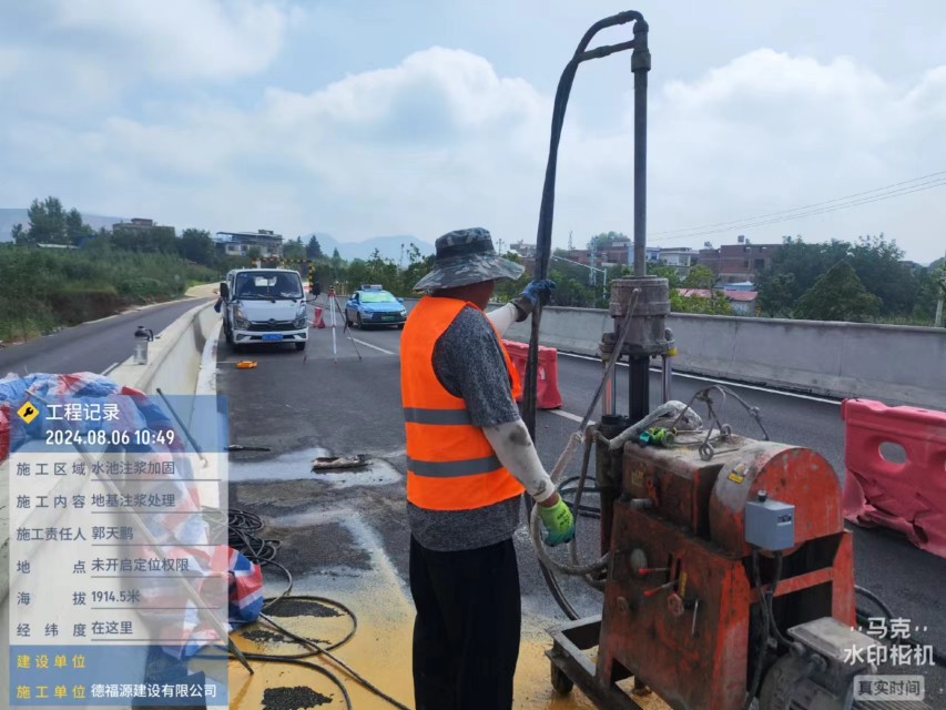 厚街镇地基沉降注浆加固材料有哪些