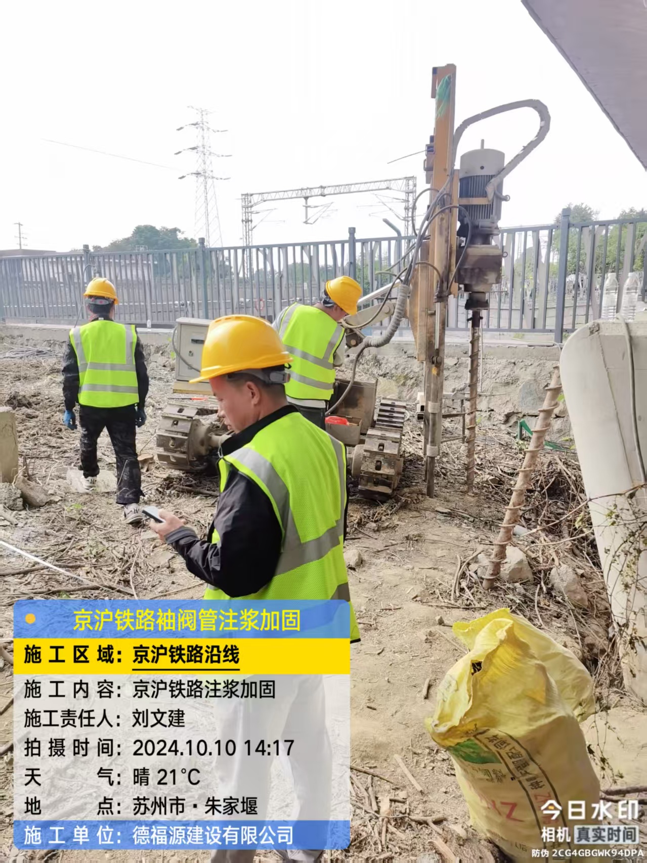 厚街镇袖阀管注浆工艺