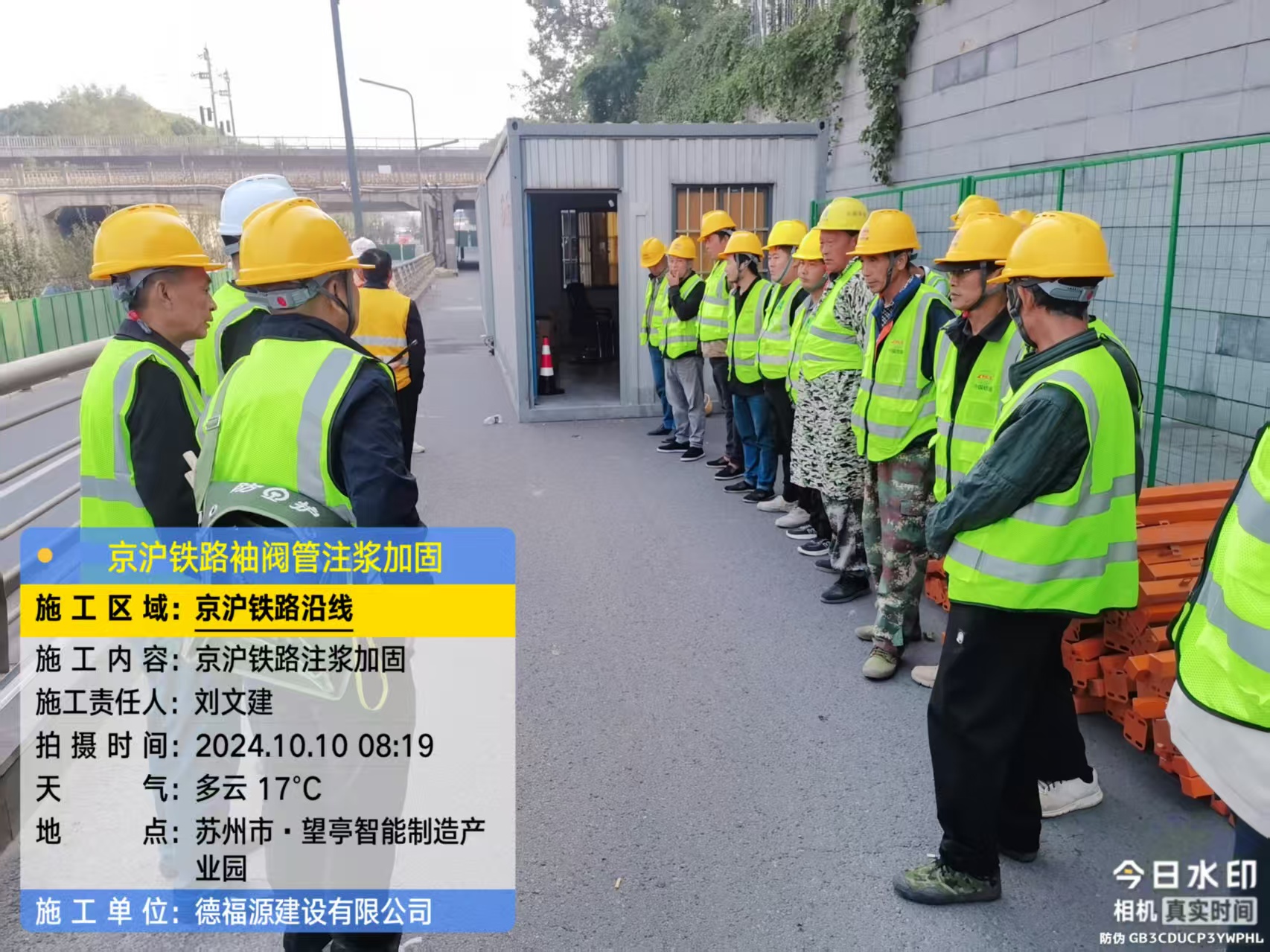 厚街镇哪种地面沉降加固方法最有效?